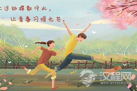 女性成功之路:跨越五大心理障碍