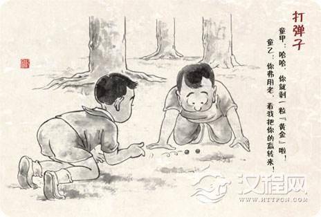 游戏图2