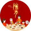 除夕
