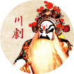 川剧