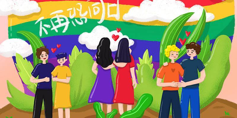 双性恋心理测试