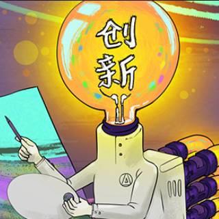 尤金创造力测试