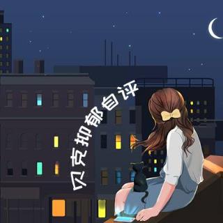 贝克抑郁自评量表