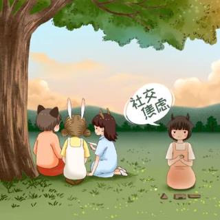 社交焦虑量表 LSAS