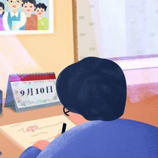 教师职业倦怠调查问卷