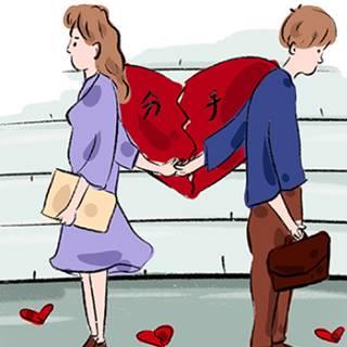 婚姻厌倦期测试