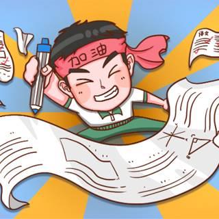 考试焦虑症测试 TAS