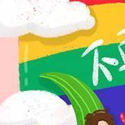 双性恋心理测试