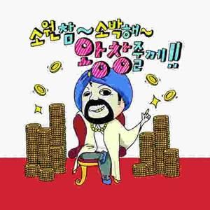 你是女人不坏中的谁