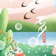 你在爱情中是什么地位？