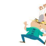 你是哪种类型的女汉子？