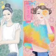 你的心灵有多美？