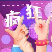 你到底有多变态？