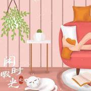 你的手机依赖症晚期了吗？