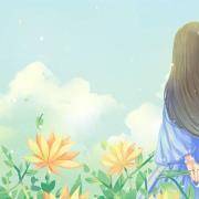 你最让人可恨的特质是什么？