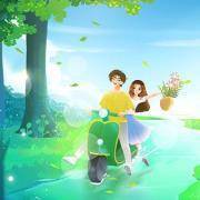 下半年你能成功脱单吗？