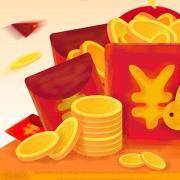 你会突然成为土豪吗？