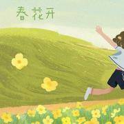 你的靠谱指数有多高？