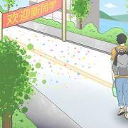 测你是否有开学恐惧症