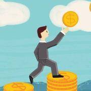 你未来的“钱途”怎么样？