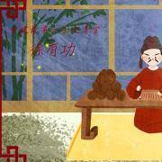 回到古代你会是什么爵位