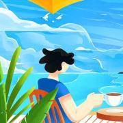 大事来临时你有多镇定？