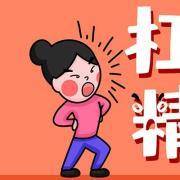 你怼人的功力有多强？