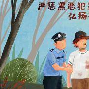 你是个“坏心眼”的人吗？