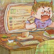 你的毒舌指数有多少？