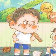 善良的你会被人利用吗