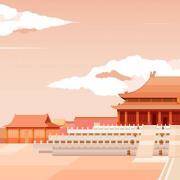 北京方言等级考试