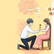 你的真心值多少钱？