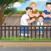 你的报复心有多强？