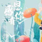 属于你的幸福是什么呢？