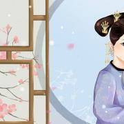 宫斗中你像是哪位妃嫔？