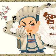 你拥有多少大智慧？