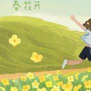 你最假的一面是什么？