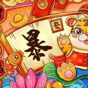 你从事哪个行业能发财？