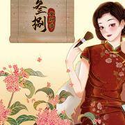 你有多心狠手辣？