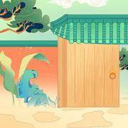 你的前世身份是什么？