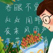 小学语文问答题，你能得几分？