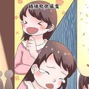 潜在人格分裂指数测试