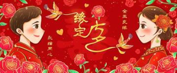 测测你最适合哪种婚礼？