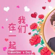 测你的爱情怎样开始?