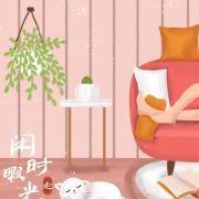 测你能挡住手机的诱惑吗？