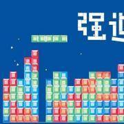 强迫症严重程度量表