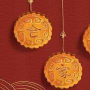 中秋节测试：你是哪种口味的月饼？