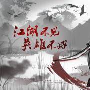 穿越测试：你适合练哪种武功？