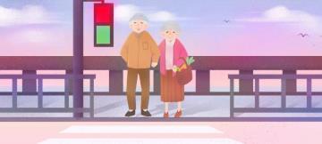 测测你的晚年生活类型