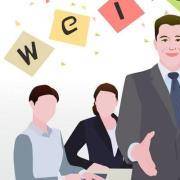 测试你的抢手程度